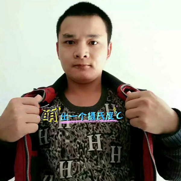 张先生的第一张照片--光泽相亲网