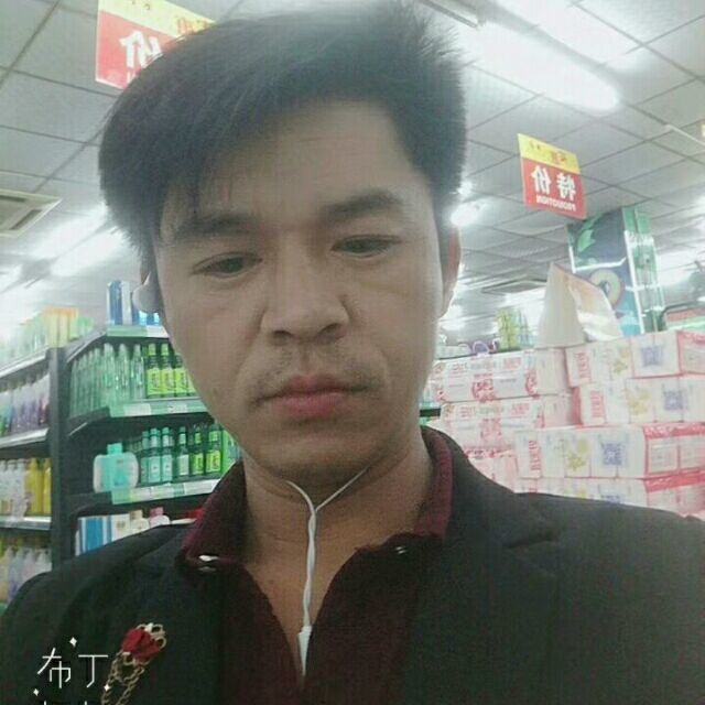邱培岳的第一张照片--光泽相亲网