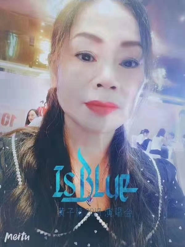 淑女的第一张照片--光泽相亲网