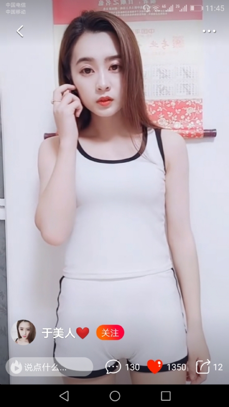 魅力白玲的第二张照片--光泽相亲网