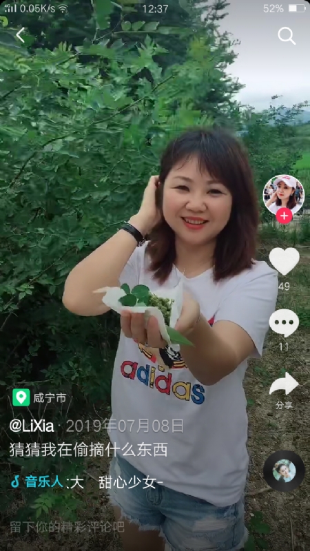 王丽霞的第二张照片--光泽相亲网
