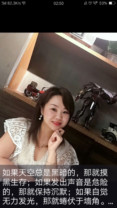 王丽霞的第三张照片--光泽相亲网