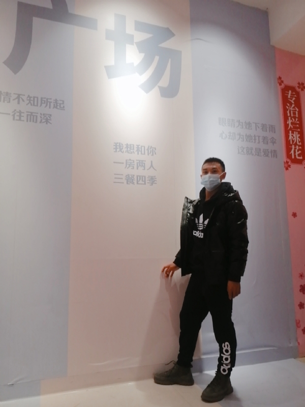 JIE33123的第二张照片--光泽相亲网