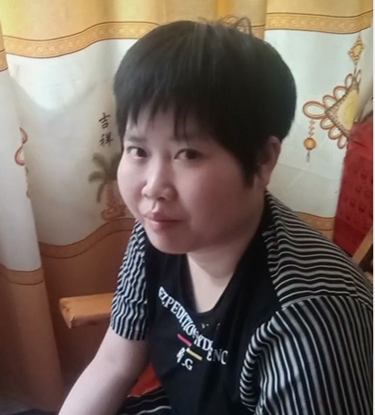 缘份的第一张照片--光泽相亲网