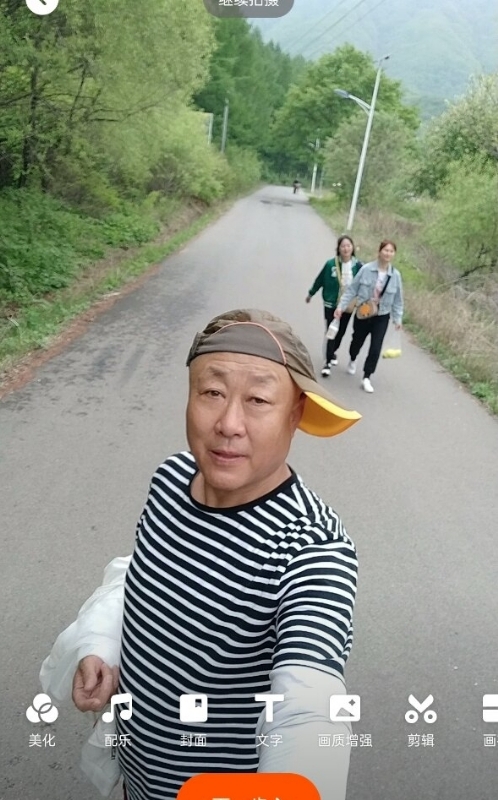 真诚寻伴的第三张照片--光泽相亲网