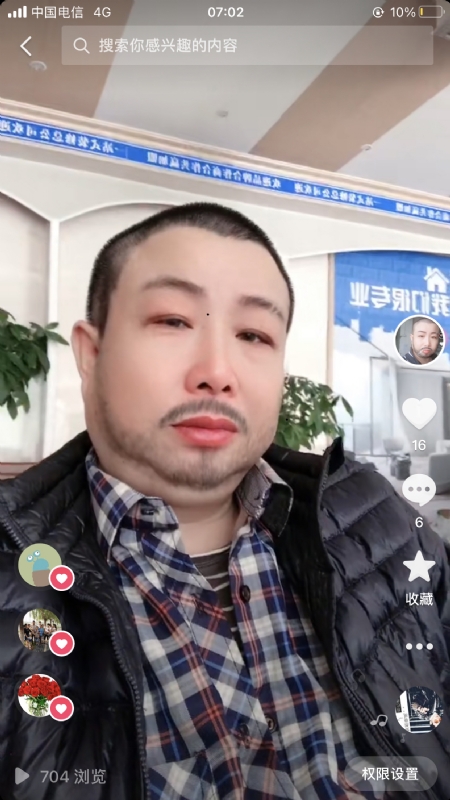 春暖花开的第一张照片--光泽相亲网
