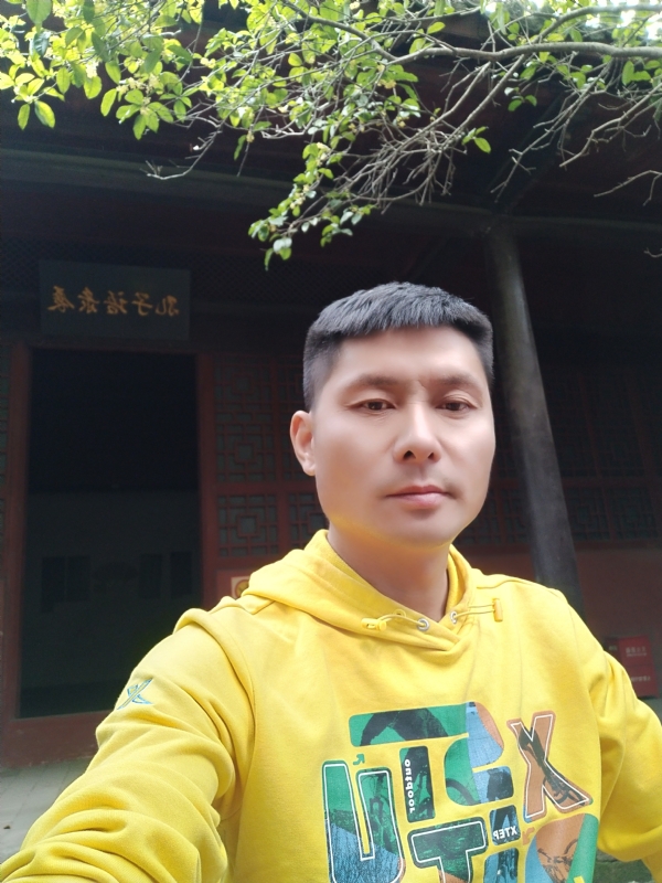 义字当头的第一张照片--光泽相亲网