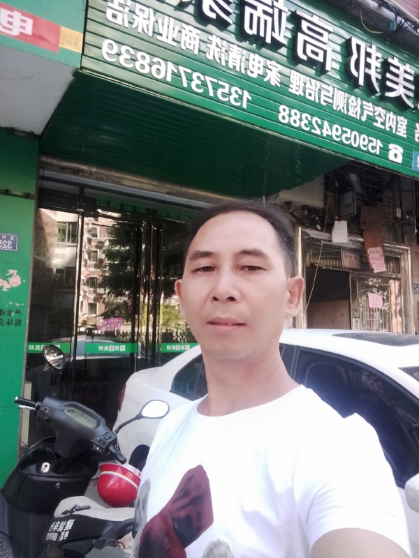 东山再起的第三张照片--光泽相亲网