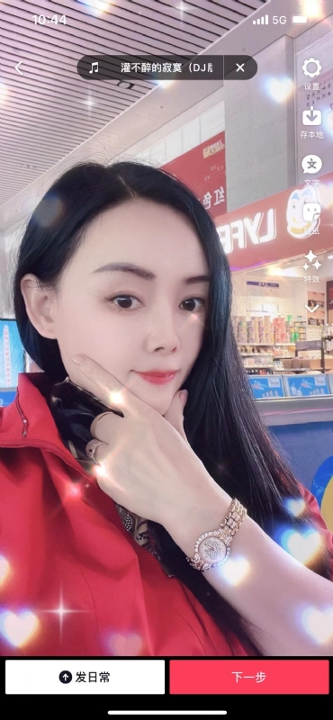 毛豆的第一张照片--光泽相亲网