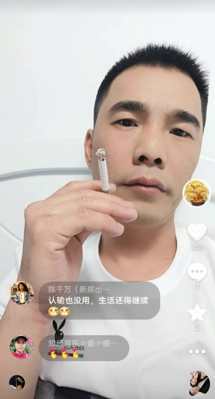 天意MO的第一张照片--光泽相亲网