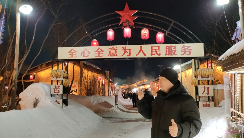 王浩勇的第一张照片--光泽相亲网