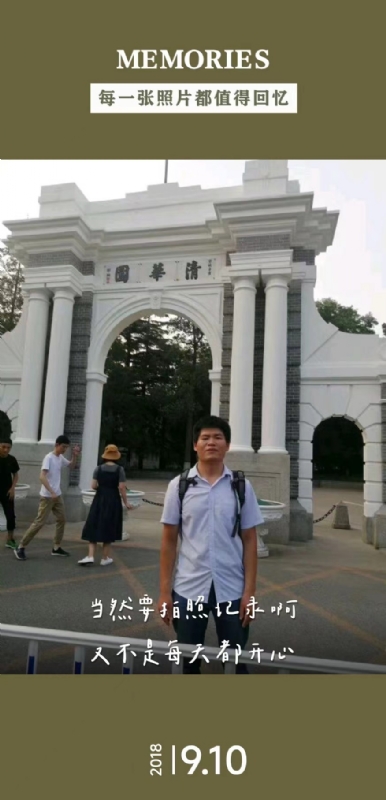 追梦人的第一张照片--光泽相亲网