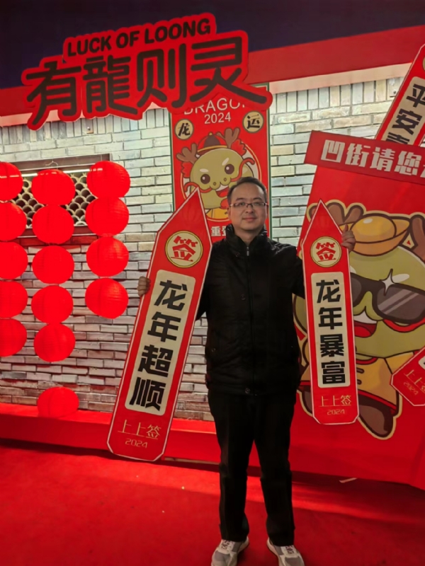 守望者的第一张照片--光泽相亲网