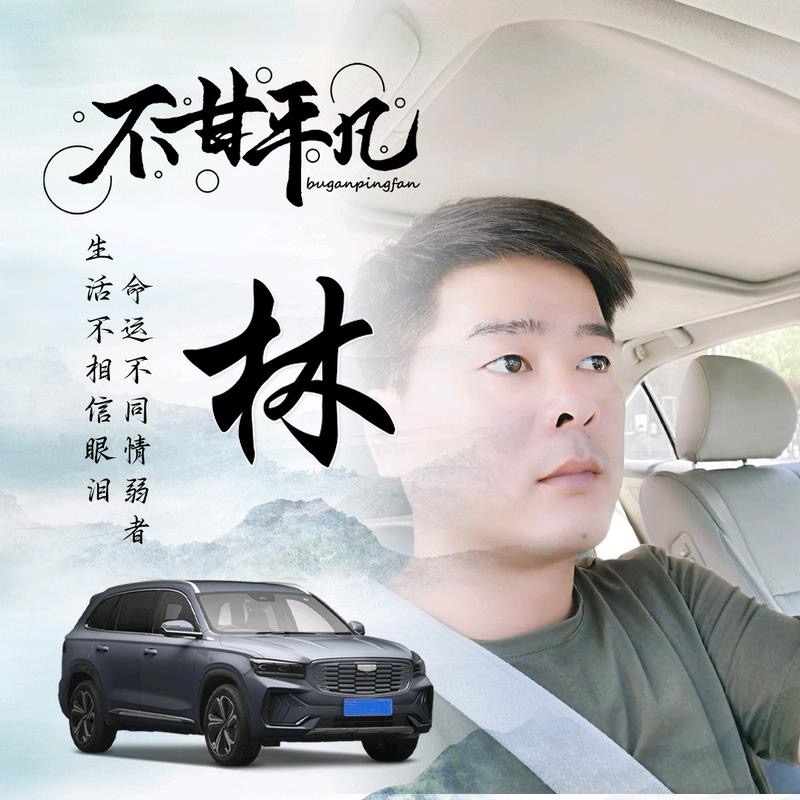 醉迴三笙的第一张照片--光泽相亲网