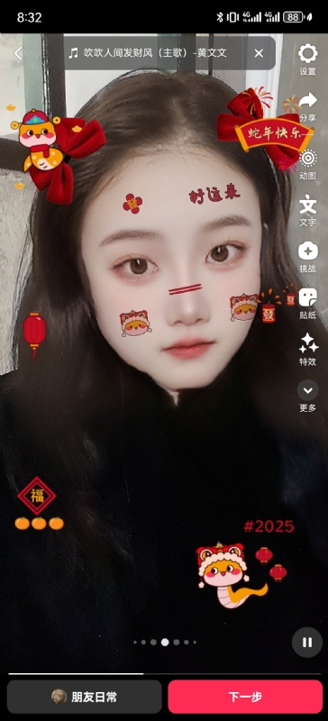 weiwei的第一张照片--光泽相亲网