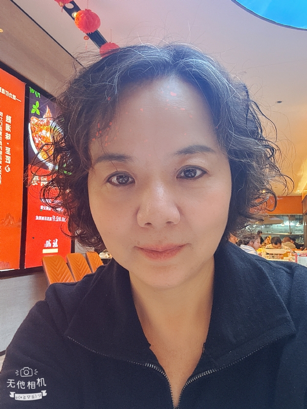 半生缘的第一张照片--光泽相亲网