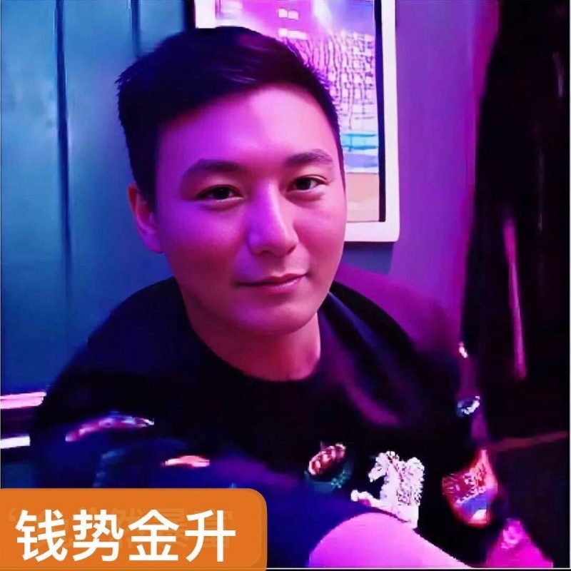 钱势金升的第一张照片--光泽相亲网
